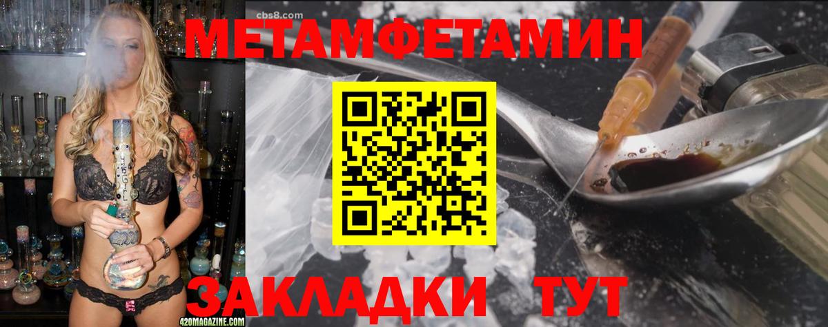 Камышин  mega ТОР  Вход с VPN  АМФЕТАМИН Розовый 