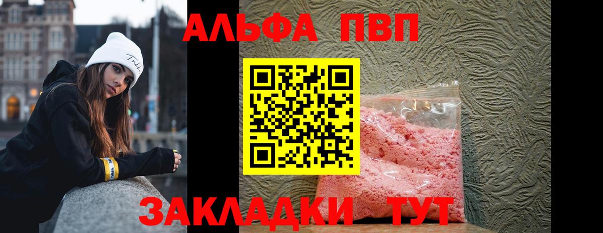 А ПВП СК КРИС Камышин