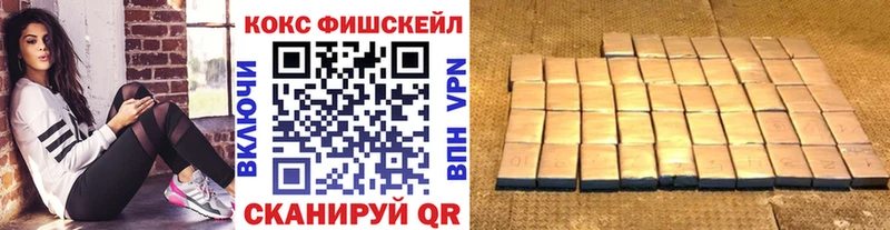 даркнет сайт  Камышин  Cocaine 99% 