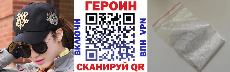сколько стоит  Камышин  ГЕРОИН Афган 
