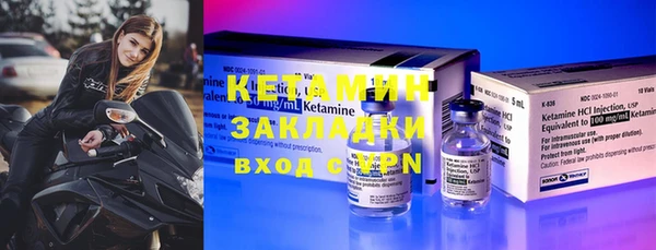 первитин Медногорск