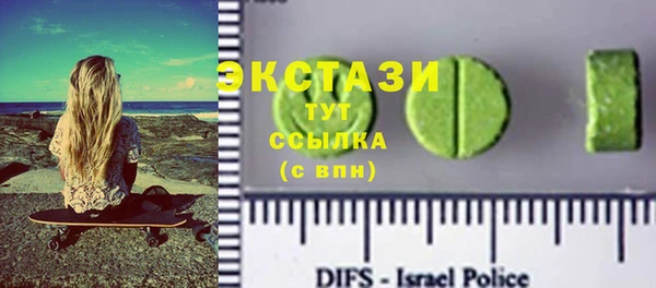 mdma Бежецк