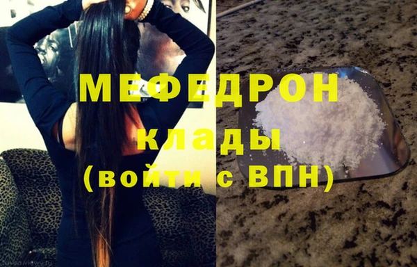 прущая мука Мегион