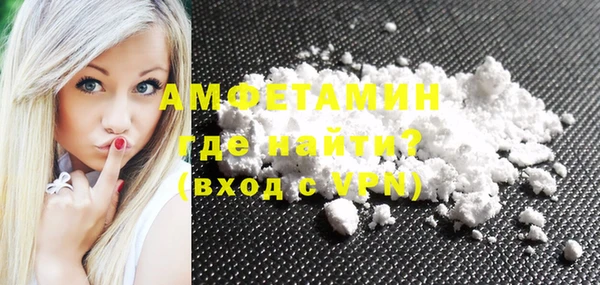 прущая мука Мегион