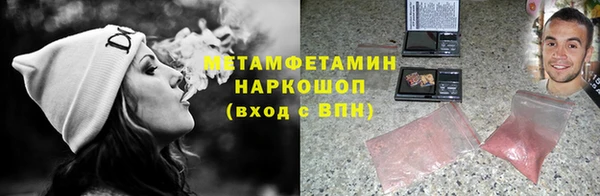 первитин Медногорск