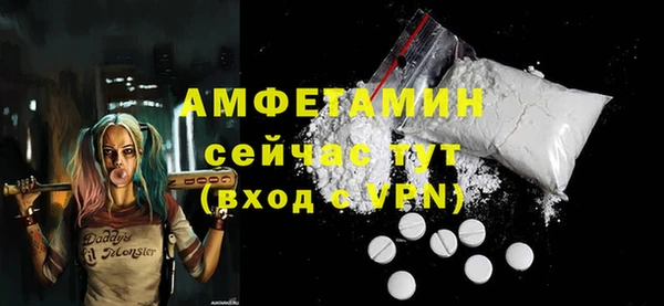прущая мука Мегион