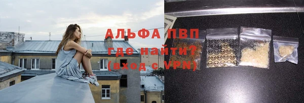 первитин Медногорск