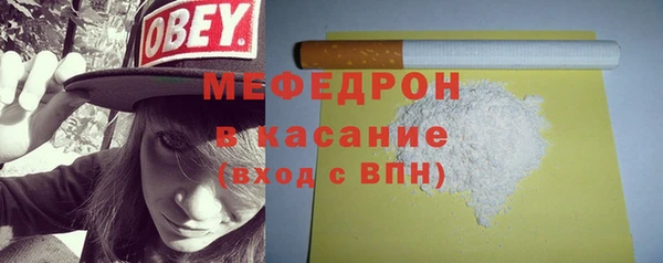 первитин Медногорск
