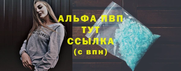 Альфа ПВП Медвежьегорск