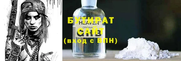 первитин Медногорск