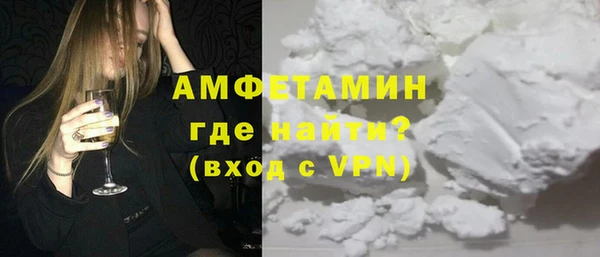 MESCALINE Подольск