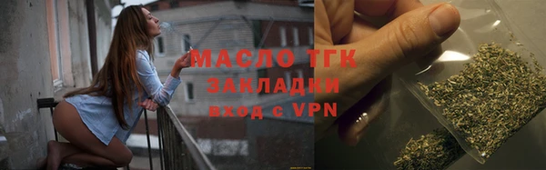 первитин Медногорск