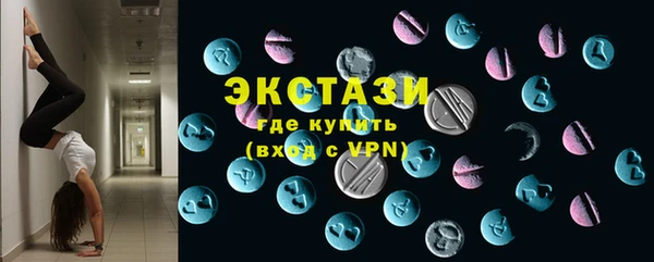 первитин Медногорск