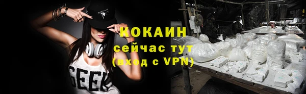 прущая мука Мегион
