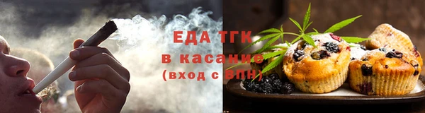 первитин Медногорск