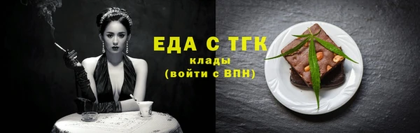 прущая мука Мегион