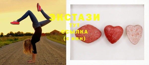 спайс Пестово
