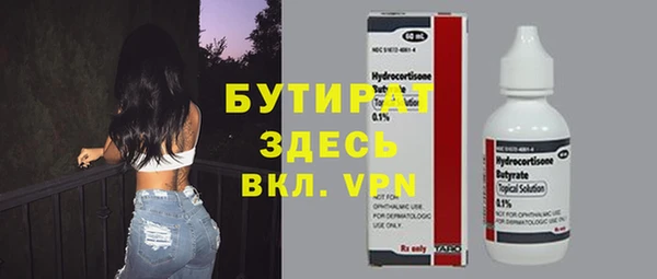 первитин Медногорск