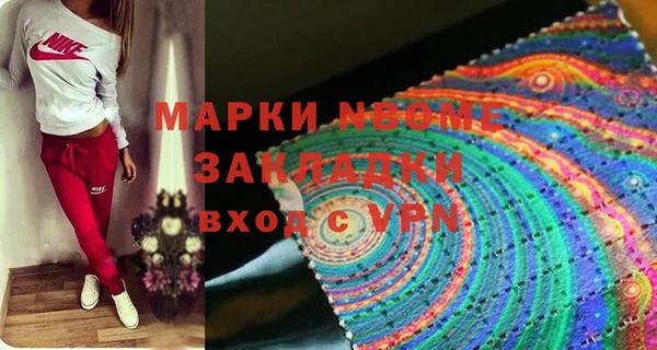 бошки Фёдоровский