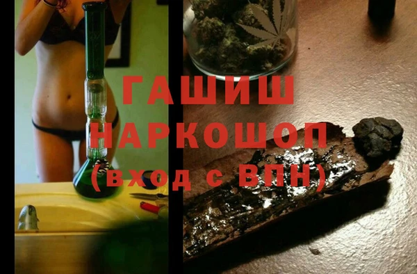 прущая мука Мегион