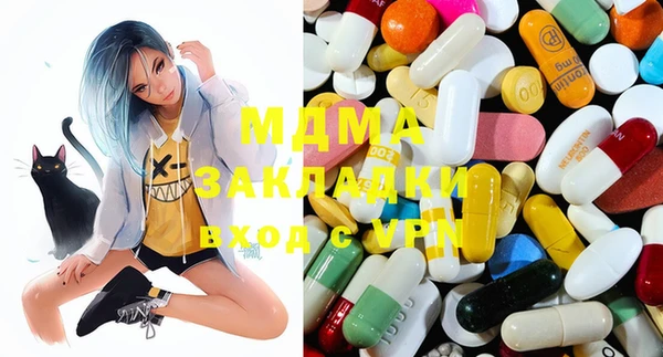 прущая мука Мегион