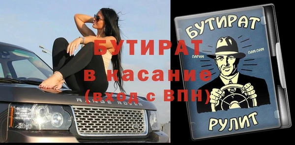 Альфа ПВП Медвежьегорск