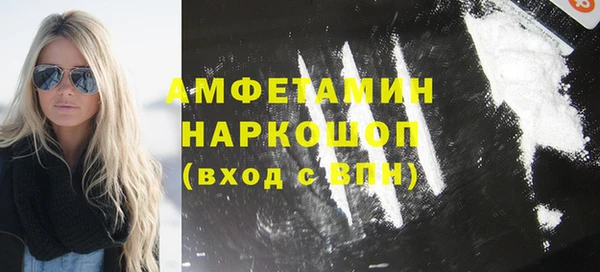 первитин Медногорск