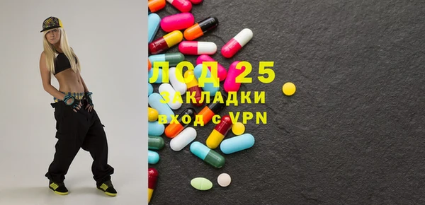 экстази Череповец