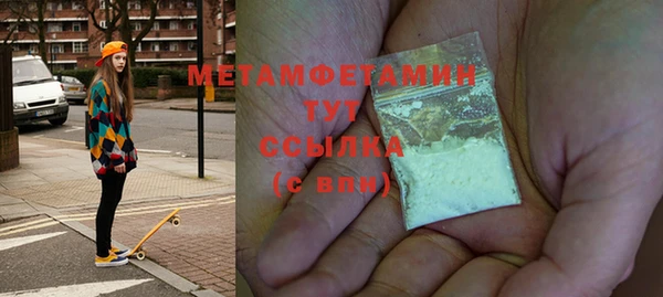 прущая мука Мегион