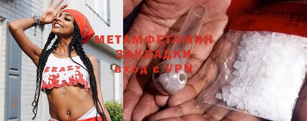 первитин Медногорск