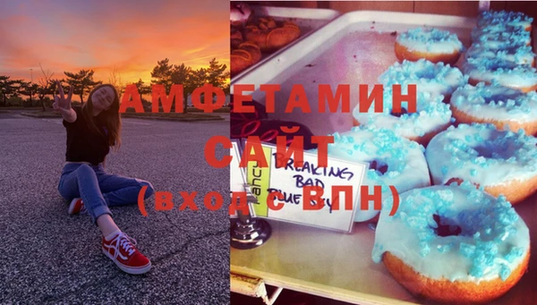 прущая мука Мегион