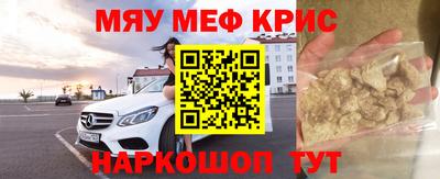 мескалин Балахна