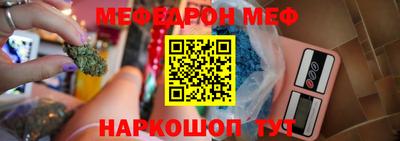 спайс Будённовск