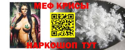 спайс Будённовск