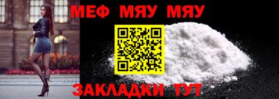 прущие крисы Балаково