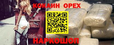 спайс Будённовск