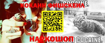 шишки Бузулук