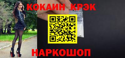 экстази Балашиха