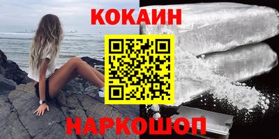 шишки Бузулук
