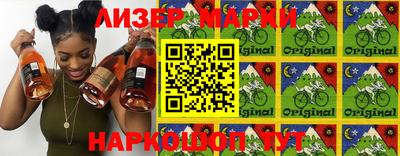 прущие крисы Балаково