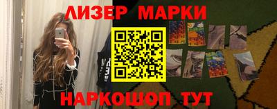 мескалин Балахна