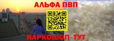 спайс Будённовск