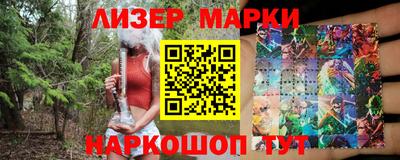 спайс Будённовск