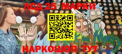 прущие крисы Балаково