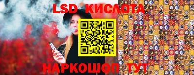 спайс Будённовск