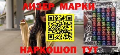 спайс Будённовск