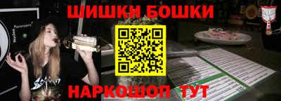 спайс Будённовск
