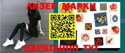 экстази Балашиха