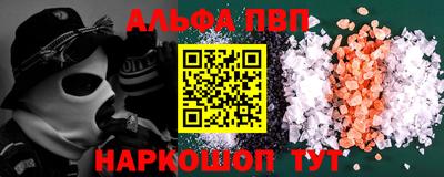 спайс Будённовск