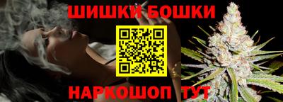шишки Бузулук